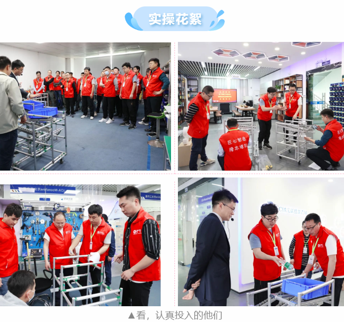 第138屆LCIA低成本智能自働化技能實操班