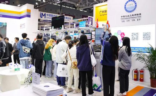 不負期待 |興千田ITES深圳工業展圓滿閉幕! 不負期待 |興千田ITES深圳工業展圓滿閉幕!