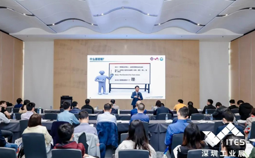 論壇峰會(醫療器械智能大師班) 論壇峰會(醫療器械智能大師班)