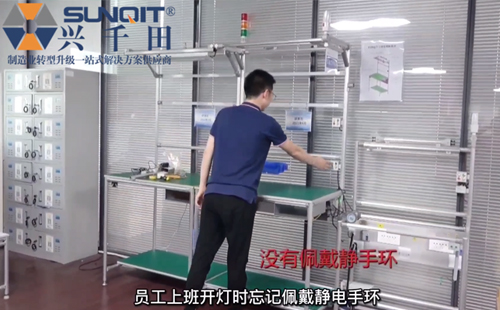 忘帶靜電手環(huán)報(bào)警裝置 忘帶靜電手環(huán)報(bào)警裝置