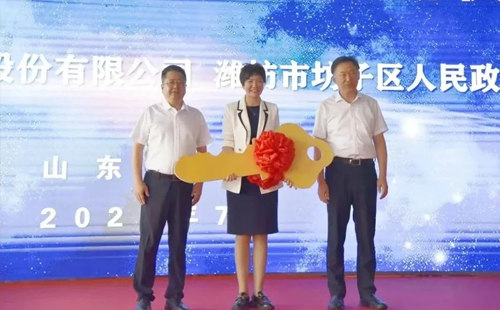 祝賀興千田入駐濰坊·坊子元宇宙配套產業園