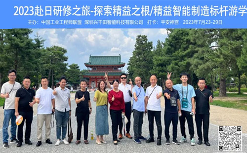 興千田集團祝所有老師教師節(jié)快樂！