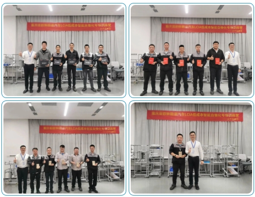 第153屆LCIA專項訓練營順利圓滿落幕! 第153屆LCIA專項訓練營順利圓滿落幕!