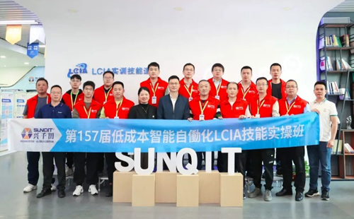 第157屆低成本智能自働化課程順利落幕! 第157屆低成本智能自働化課程順利落幕!