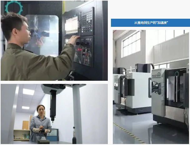 興寶智能被濰坊日報(bào)頭版關(guān)注，競速“元宇宙” ，布局新賽道3