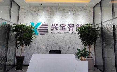 興千田集團：2023感恩同行，2024再創輝煌！