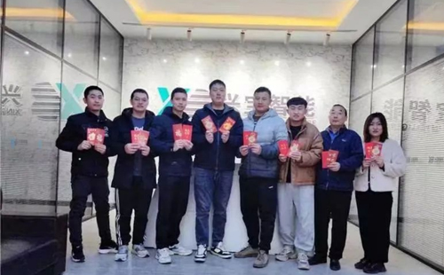 龍行龘龘 | 興千田集團,正月初九,開工大吉! 龍行龘龘 | 興千田集團,正月初九,開工大吉!