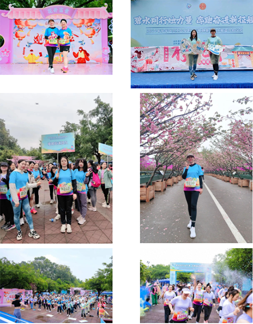 龍華區女職工彩虹跑6