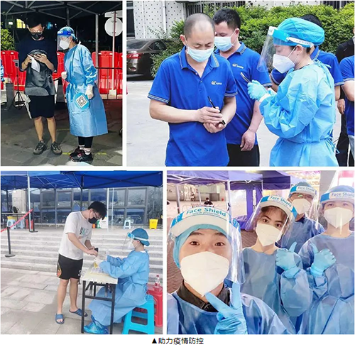 興千田集團榮獲2023年度“履行社會責任優秀企業”榮譽6 興千田集團榮獲2023年度“履行社會責任優秀企業”榮譽6