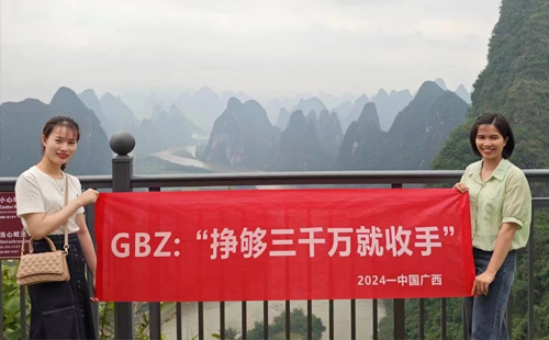 相伴前行，快樂出游！ | 興千田集團（越南）分公司5