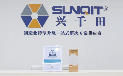 興千田集團(tuán)通過(guò)鄧白氏(Dun & Bradstreet)權(quán)威認(rèn)證3