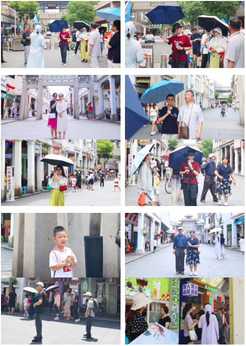 2024年興千田集團(tuán)潮汕之旅18