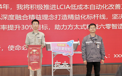 lcia低成本自動化怎么推進？