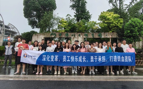 興千田集團(蘇州)分公司2024安吉團漂流團建之旅5 興千田集團(蘇州)分公司2024安吉團漂流團建之旅5