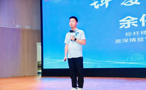 第八屆標桿精益改善大賽粵港澳大灣區分賽圓滿結束11