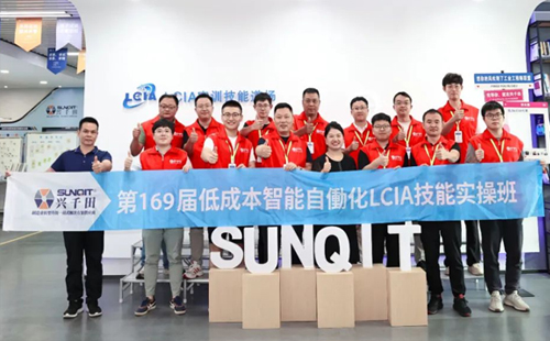 第169屆低成本自動化學習結束啦! 第169屆低成本自動化學習結束啦!
