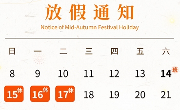 微信截圖_20240910120843.png 微信截圖_20240910120843.png