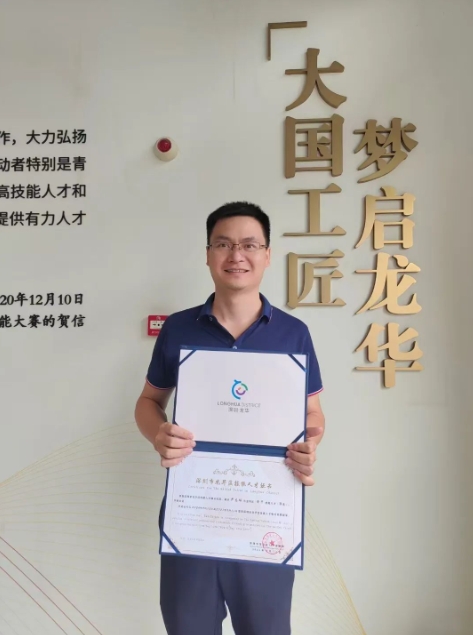 熱烈祝賀興千田智能嚴老師獲評“龍華區B類骨干人才”榮譽稱號