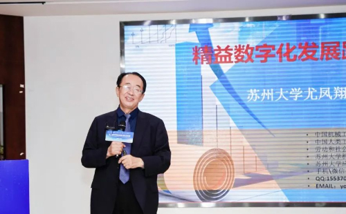 第8屆標(biāo)桿精益改善大賽江蘇分賽圓滿結(jié)束22 第8屆標(biāo)桿精益改善大賽江蘇分賽圓滿結(jié)束22