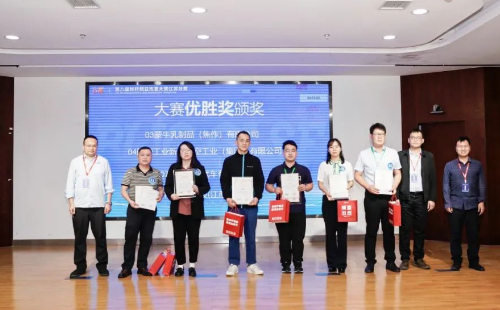 第8屆標(biāo)桿精益改善大賽江蘇分賽圓滿結(jié)束27 第8屆標(biāo)桿精益改善大賽江蘇分賽圓滿結(jié)束27