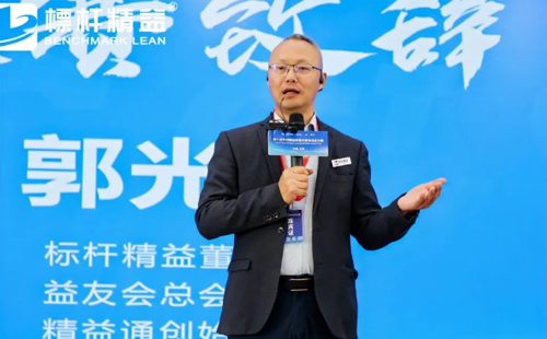 第8屆標桿精益改善大賽東北區分賽2 第8屆標桿精益改善大賽東北區分賽2