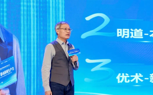 第八屆中國精益管理高質量發展大會圓滿舉辦8