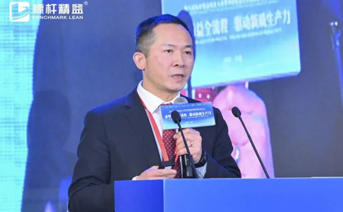 第八屆中國精益管理高質量發展大會圓滿舉辦11