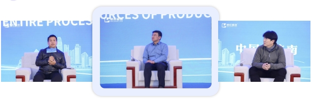 第八屆中國精益管理高質量發展大會圓滿舉辦15