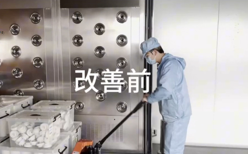 一等獎(jiǎng)！ | 11-12月份優(yōu)秀LCIA視頻大賽作品分享-1