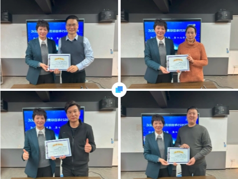 興千田集團(tuán)2024年終總結(jié)暨頒獎(jiǎng)典禮6 興千田集團(tuán)2024年終總結(jié)暨頒獎(jiǎng)典禮6