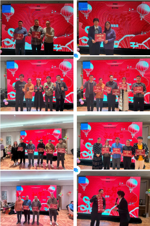 興千田集團(tuán)2024年終總結(jié)暨頒獎(jiǎng)典禮14 興千田集團(tuán)2024年終總結(jié)暨頒獎(jiǎng)典禮14