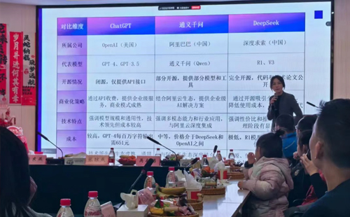 興千田公司成為福城街道A I夜校推廣先鋒4 興千田公司成為福城街道A I夜校推廣先鋒4