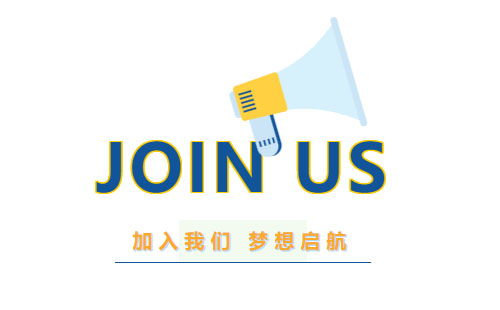 興千田集團誠聘英才 | 職等你來，共筑輝煌！