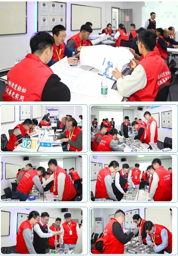 第176屆低成本LCIA培訓(xùn)順利圓滿落幕5 第176屆低成本LCIA培訓(xùn)順利圓滿落幕5