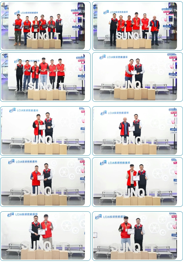 第176屆低成本LCIA培訓(xùn)順利圓滿落幕10 第176屆低成本LCIA培訓(xùn)順利圓滿落幕10