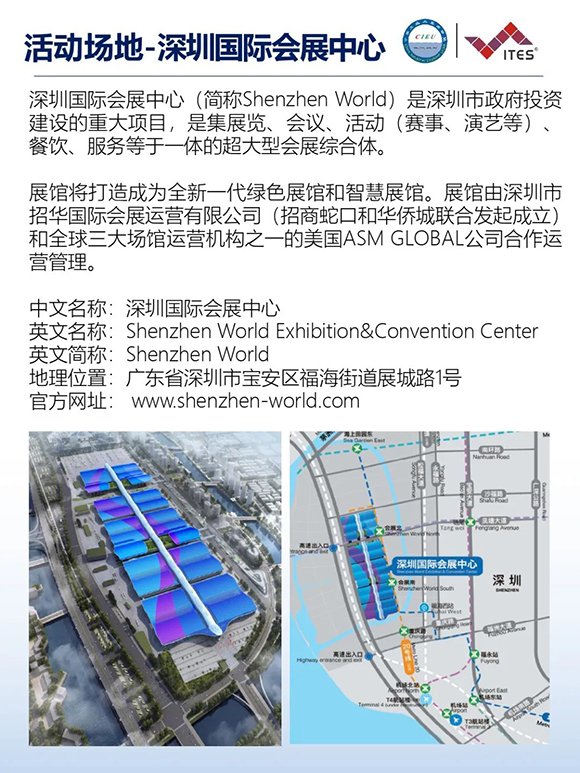 工業工程精益數智化改善大會14 工業工程精益數智化改善大會14