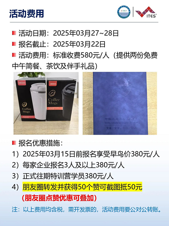 工業工程精益數智化改善大會15 工業工程精益數智化改善大會15