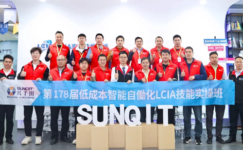 第168屆低成本智能自?xún)P化培訓(xùn)圓滿(mǎn)落幕！