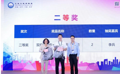 業(yè)工程精益數(shù)智化改善大會成功舉辦15 業(yè)工程精益數(shù)智化改善大會成功舉辦15