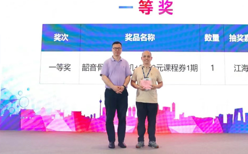 業(yè)工程精益數(shù)智化改善大會成功舉辦28 業(yè)工程精益數(shù)智化改善大會成功舉辦28