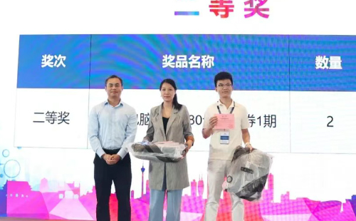 業(yè)工程精益數(shù)智化改善大會成功舉辦29 業(yè)工程精益數(shù)智化改善大會成功舉辦29