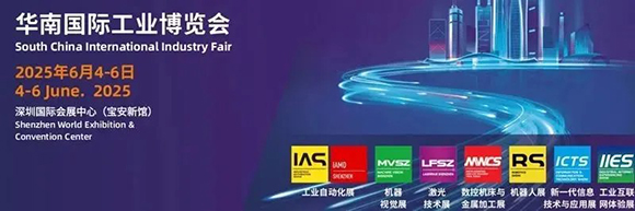 興千田展會預(yù)告 2 興千田展會預(yù)告 2