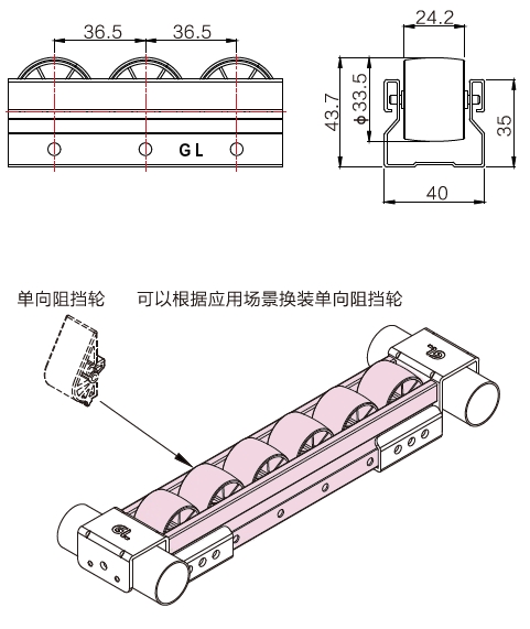 40鈑金流利條(弧輪)