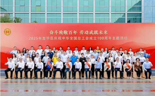 熱烈祝賀興千田嚴老師獲評2025“龍華區奮斗之星” 熱烈祝賀興千田嚴老師獲評2025“龍華區奮斗之星”