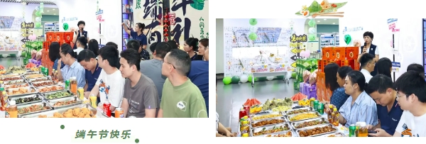 今年的端午節與“粽”不同3 今年的端午節與“粽”不同3