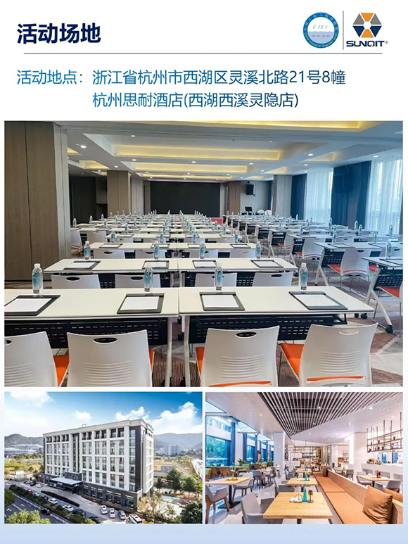 工業(yè)工程精益數(shù)智化改善大會(huì)11 工業(yè)工程精益數(shù)智化改善大會(huì)11