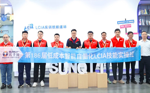 186屆簡易自動化培訓圓滿落幕1 186屆簡易自動化培訓圓滿落幕1