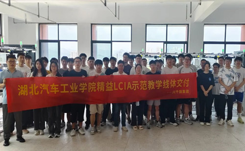 興千田培訓道具走進湖北汽車工業學院1 興千田培訓道具走進湖北汽車工業學院1