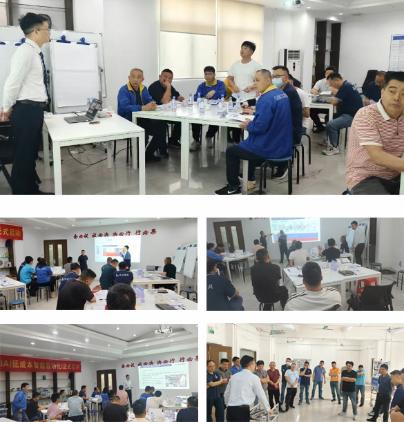 惠州中記LCIA(低成本智能自働化)訓練營圓滿結束3 惠州中記LCIA(低成本智能自働化)訓練營圓滿結束3
