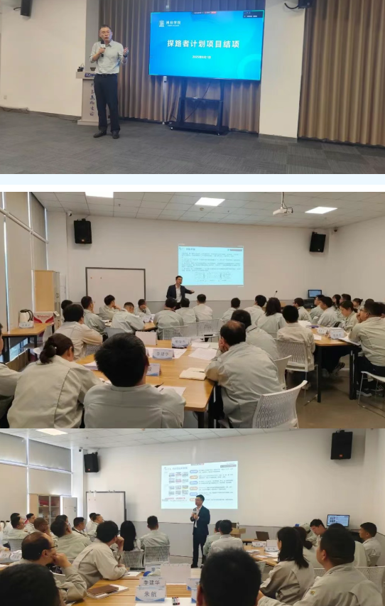 得邦照明“探路者計劃”-LCIA精益示范線輔導項目3 得邦照明“探路者計劃”-LCIA精益示范線輔導項目3